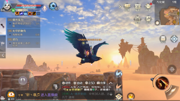 完美世界手游哪个职业好玩 五大职业定位分析