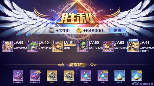 圣斗士星矢手游专家星命空间怎么打 平民打法推荐