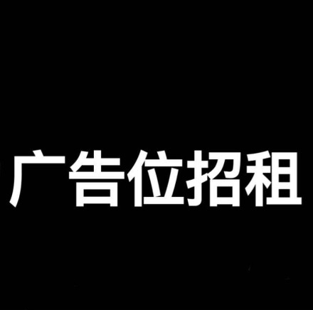 朋友圈沙雕背景图 微信朋友圈沙雕头图大全