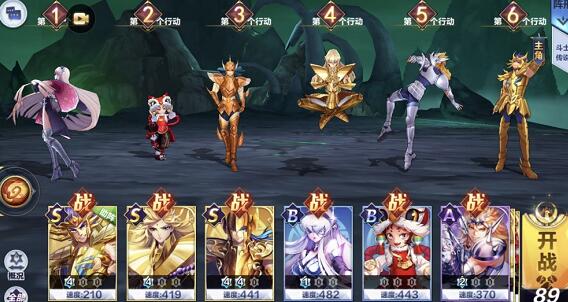 圣斗士星矢传说本巨蟹9攻略