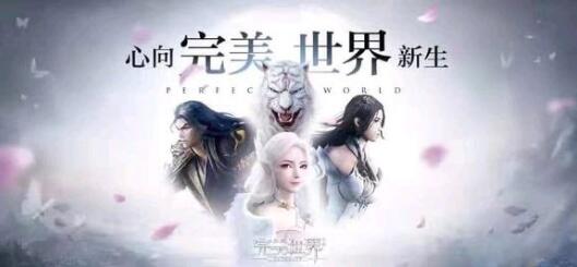 完美世界手游帮派功能详解 帮派有哪些功能
