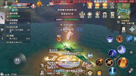 完美世界手游新手必知的游戏技巧