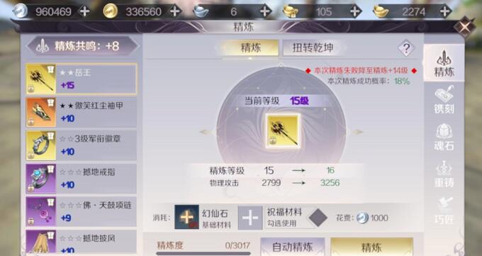 完美世界手游平民战力提升技巧