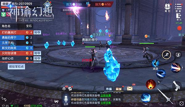 神谕幻想均衡对抗怎么玩